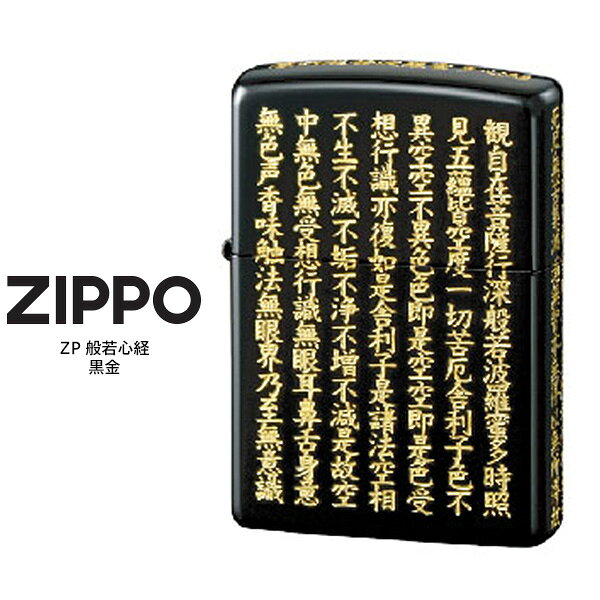 Zippo ���åݡ� ZIPPO ZP �̼㿴�� ���� 5�̲ù� �֥�å��˥å��� ���å��� �饤���� �ڤ����󤻡�