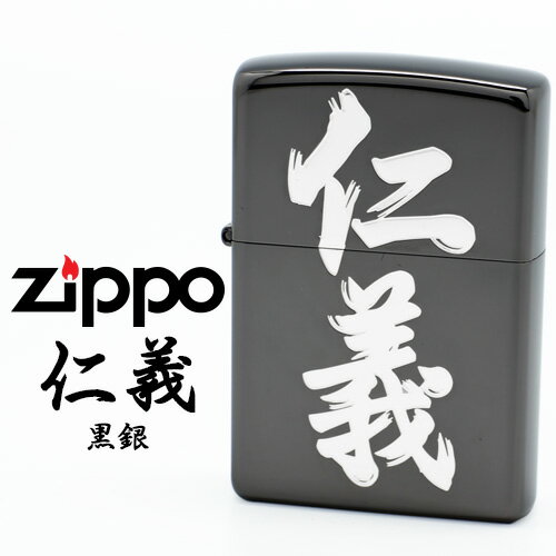 Zippo m` Wb|[ ZIPPO   ubNCIR[eBO C^[ y񂹁z