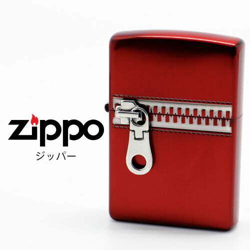 Zippo ジッパー ジッポー ZIPPO イオン