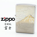 Zippo 電鋳板 ジッポー ZIPPO 富士 シル