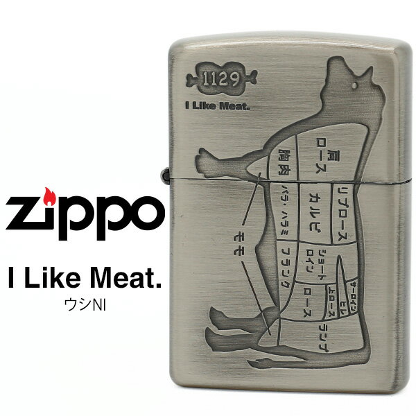 楽天時計・ブランド専門店 アイゲットZippo アイ ライク ミート ジッポー ZIPPO Ni ウシ シルバー ライター 【お取り寄せ】