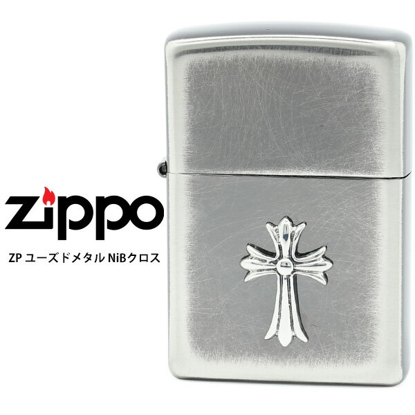 Zippo ユーズドメタル ジッポー ZIPPO NiB クロス スピニングブラッシュNi ライター 