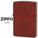 Zippo ジッポー ZP 漢字 辛党 【製品仕様】 ブランド Zippo ジッポー 品番 ZP 漢字 辛党 定価 \ 9,000 (税抜) ※メーカー希望小売価格はメーカーサイトに基づいて掲載しています。 カラー レッド カテゴリ 喫煙具（ジッポライター） サイズ H56.0×W37.0cm×D13.5cm/58g 素材 真鍮（エッチング／Ni 古美ベース/イオンレッド） 生産国 アメリカ（加工:日本） 付属品 ・Zippo専用箱 ・ジッポー社永久保証書 ご留意点 【ジッポライターFAQ】 ▼下記リンクページをご参考ください▼ ※ZIPPO（ジッポ）ライターについてのFAQ ※ジッポライター開閉時の“音”につきましては個体差がございます。音を理由での返品・交換は承っておりません。 ※保護ビニールを開封された後のお客様のご都合による返品・交換は承っておりません。 ※パソコンやモニター環境の違いにより、実際の商品と色味・質感が多少異なる場合がございます。Zippo （ジッポー）　-　ジッポーが生まれたのは、アメリカ全体が苦しみ、もがいている時期だった。1929年のニューヨークでの株式市場の異常に端を発した世界大恐慌のあおりを受け、空前の大不景気。こうした状況の中、1932年に美しい森に囲まれたペンシルバニア州ブラッドフォードの町でジッポーは産声をあげた。 開発者の名前はジョージ・グランド・ブレイズデル。パーティー会場で友人がオーストリア製の扱いづらいオイルライターを使っているのを見たのがきっかけだった。ブレイズデルのひやかしに、友人が「It Works（火がつけばいいんだ）」と返した。その言葉に、ブレイズデルは強い衝撃を受ける。そして「安いうえに性能がよく、丈夫で長持ちするライターは商売になる」と考え、すぐさまライター会社の独占販売権を獲得する。 しかし、彼はこのライターに物足りなさを感じ、得意にしていた製造技術を活かして、新しいライター作りに取りかかりはじめた。設備の整わない自動車工場での製作だったが、情熱を注ぎこみ日夜ライター作りに励んだ。こうして、角張った長方形のスタイル、そして片手で着火が可能なライターが完成した。そのライターの名は「ジッポー」。同じペンシルバニア州で発明された「ジッパー」の音の響きを気に入っていたため、これをもじったのだ。ブレイズデルは会心の出来栄えに「自分が生きている間、このライターは変わらないだろう」と力強く断言した。 ★その他のジッポー一覧はこちらです。 Zippo ジッポー ZP 漢字 甘党 ZP 漢字 甘党。 ペンギンライター オリジナル ZIPPO 人気シリーズに NEW デザイン登場！ 加工：エッチング・Ni バレル 【プレゼント包装についてご案内】 当店ではプレゼント包装を無料にて承っております。大切な方への贈り物の際は、ぜひご利用ください。