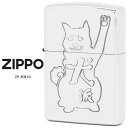 Zippo ジッポー ZP 犬派 Ni 【製品仕様】 ブランド Zippo ジッポー 品番 ZP 犬派 Ni 定価 \ 9,500 (税抜) ※メーカー希望小売価格はメーカーサイトに基づいて掲載しています。 カラー シルバー カテゴリ 喫煙具（ジッポライター） サイズ H56.0×W37.0cm×D13.5cm/58g 素材 真鍮（エッチング／Ni イブシ） 生産国 アメリカ（加工:日本） 付属品 ・Zippo専用箱 ・ジッポー社永久保証書 ご留意点 【ジッポライターFAQ】 ▼下記リンクページをご参考ください▼ ※ZIPPO（ジッポ）ライターについてのFAQ ※ジッポライター開閉時の“音”につきましては個体差がございます。音を理由での返品・交換は承っておりません。 ※保護ビニールを開封された後のお客様のご都合による返品・交換は承っておりません。 ※パソコンやモニター環境の違いにより、実際の商品と色味・質感が多少異なる場合がございます。 カラーZippo （ジッポー）　-　ジッポーが生まれたのは、アメリカ全体が苦しみ、もがいている時期だった。1929年のニューヨークでの株式市場の異常に端を発した世界大恐慌のあおりを受け、空前の大不景気。こうした状況の中、1932年に美しい森に囲まれたペンシルバニア州ブラッドフォードの町でジッポーは産声をあげた。 開発者の名前はジョージ・グランド・ブレイズデル。パーティー会場で友人がオーストリア製の扱いづらいオイルライターを使っているのを見たのがきっかけだった。ブレイズデルのひやかしに、友人が「It Works（火がつけばいいんだ）」と返した。その言葉に、ブレイズデルは強い衝撃を受ける。そして「安いうえに性能がよく、丈夫で長持ちするライターは商売になる」と考え、すぐさまライター会社の独占販売権を獲得する。 しかし、彼はこのライターに物足りなさを感じ、得意にしていた製造技術を活かして、新しいライター作りに取りかかりはじめた。設備の整わない自動車工場での製作だったが、情熱を注ぎこみ日夜ライター作りに励んだ。こうして、角張った長方形のスタイル、そして片手で着火が可能なライターが完成した。そのライターの名は「ジッポー」。同じペンシルバニア州で発明された「ジッパー」の音の響きを気に入っていたため、これをもじったのだ。ブレイズデルは会心の出来栄えに「自分が生きている間、このライターは変わらないだろう」と力強く断言した。 ★その他のジッポー一覧はこちらです。 Zippo ジッポー ZP 犬派 Ni ZP 犬派 Ni。 はっきり選べる人も、どっちかというと…な人も、さり気なく主張しちゃって下さい！ 加工：エッチング・Ni イブシ 【プレゼント包装についてご案内】 当店ではプレゼント包装を無料にて承っております。大切な方への贈り物の際は、ぜひご利用ください。