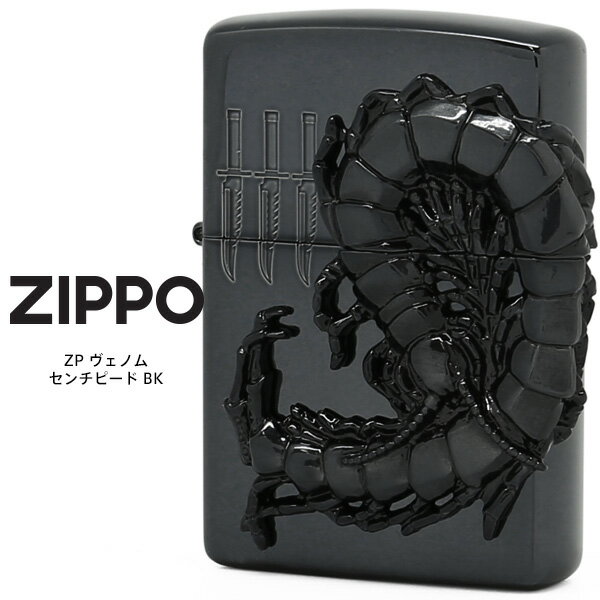 Zippo ZP ヴェノム センチピード BK ジッポー ZIPPO ムカデ ブラック ライター 【お取り寄せ】