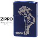Zippo ジッポー ZIPPO ZP クラシカル ウィンディ Classical Windy BLイオン イオンコートブルー マスク Ni エッチング オイル...