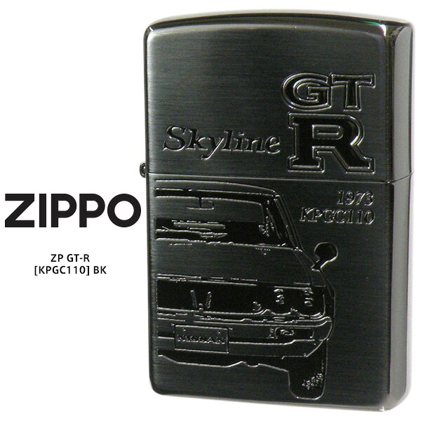 限定モデル Zippo SKYLINE GT-R スカイラ�