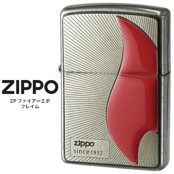 Zippo ジッポー ZP ファイアーエポ フレイム 【製品仕様】 ブランド Zippo ジッポー 品番 ZP ファイアーエポ フレイム 定価 \ 12,500 (税抜) ※メーカー希望小売価格はメーカーサイトに基づいて掲載しています。 カラー 古美バレル(エポメタル貼り) カテゴリ 喫煙具（ジッポライター） サイズ H56.0×W39.0cm×D13.0cm/56g 素材 真鍮(エポメタル貼り) 生産国 アメリカ（加工:日本） 付属品 ・Zippo専用箱 ・ジッポー社永久保証書 ご留意点 【ジッポライターFAQ】 ▼下記リンクページをご参考ください▼ ※ZIPPO（ジッポ）ライターについてのFAQ ※ジッポライター開閉時の“音”につきましては個体差がございます。音を理由での返品・交換は承っておりません。 ※保護ビニールを開封された後のお客様のご都合による返品・交換は承っておりません。 ※パソコンやモニター環境の違いにより、実際の商品と色味・質感が多少異なる場合がございます。