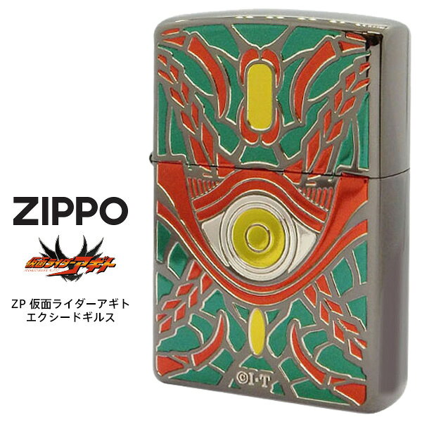 楽天市場】仮面ライダー（種類（ライター）オイルライター）（ライター