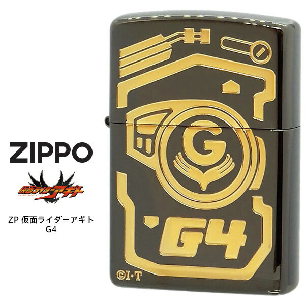 楽天市場】仮面ライダー（種類（ライター）オイルライター）（ライター