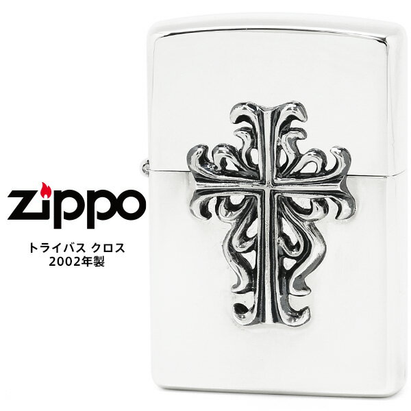 Zippo Wb|[ Vintage Be[W Zippo gCo NX Vo[ IC t Wb| y݌ɂz