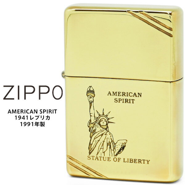 Zippo Wb|[ Vintage Be[W Zippo S[h AMERICAN SPIRIT IC t Wb| y݌ɂz