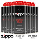 送料無料 Zippo ジッポー ZIPPO オイル 133ml 小 小缶 4.5fl Lighter Fluid オイル缶 3141J ライター 24缶 24個...
