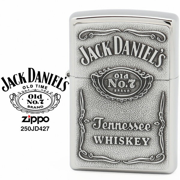 ジャックダニエルズジッポ Zippo ライター ジャック ダニエル Zippo Jack Daniel's ジャック ダニエル 250JD427 ジッポー ZIPPO エンブレム プレート USA ライター 【お取り寄せ】