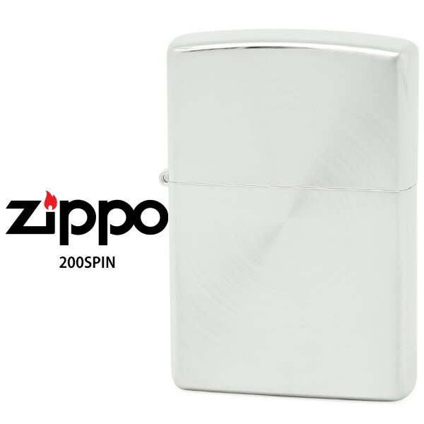 Zippo 200SPIN ���ԥ� ���åݡ� ZIPPO SI ����С� ���֤� ������ �饤���� �ڤ����󤻡ۡ�RCP��