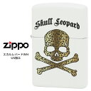 Zippo ジッポー ZIPPO スカルレパード W