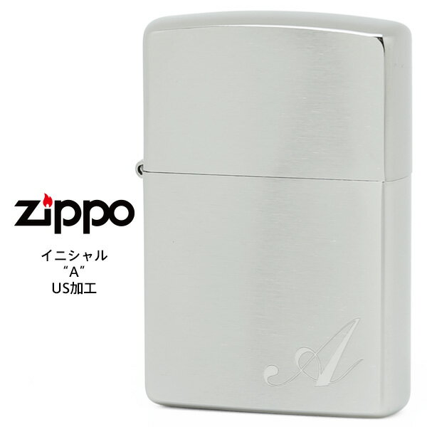 楽天時計・ブランド専門店 アイゲットZippo ジッポー ZIPPO イニシャル A US加工 200FBベース クロームサテーナ 【お取り寄せ】【RCP】