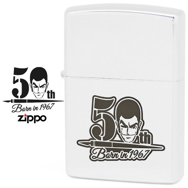 【Zippo ルパン 50周年】 Zippo ジッポー ZIPPO ルパン三世 Lupin the 3rd 誕生50周年記念 50th Anniversary オイルライター ライター アニメ 【在庫あり】【あす楽】【RCP】