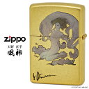 楽天時計・ブランド専門店 アイゲットZippo ジッポー ZIPPO 天野 喜孝 AMANO YOSHITAKA オイルライター 風神 Wind god ライター art 【お取り寄せ】【RCP】