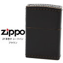 革巻きジッポ Zippo 革巻き ジッポー ZIPPO ZP 革巻き コードバン ブラウン ライター 【在庫あり】