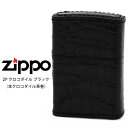 Zippo v Wb|[ ZIPPO ZP NR_C ubN {NR_Cv C^[ y񂹁z