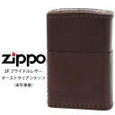 Zippo 革巻き ジッポー ZIPPO ZP ブライ