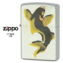 Zippo 電鋳板 ジッポー ZIPPO ZP 大鯉 電