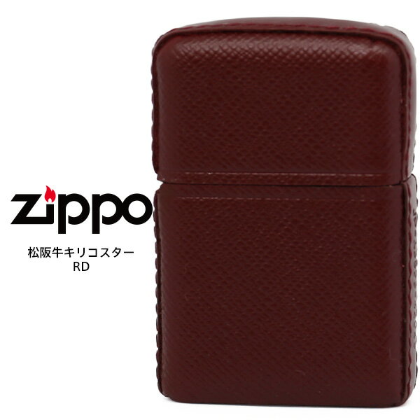【Zippo 革 松阪】 Zippo 革巻き ジッポー ZIPPO ZP 松阪牛キリコスター RD レッド 松阪牛革巻 個体識..