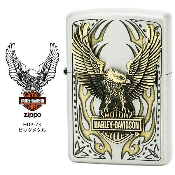 Zippo ハーレー ダビッドソン ジッポ