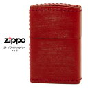 Zippo 革巻き ジッポー ZIPPO ZP ブライドルレザー Bridle leather レッド 本牛革巻 ライター 【お取り寄せ】