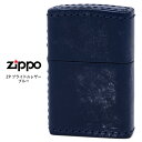 Zippo 革巻き ジッポー ZIPPO ZP ブライドルレザー Bridle leather ブルー 本牛革巻 ライター 【お取り寄せ】
