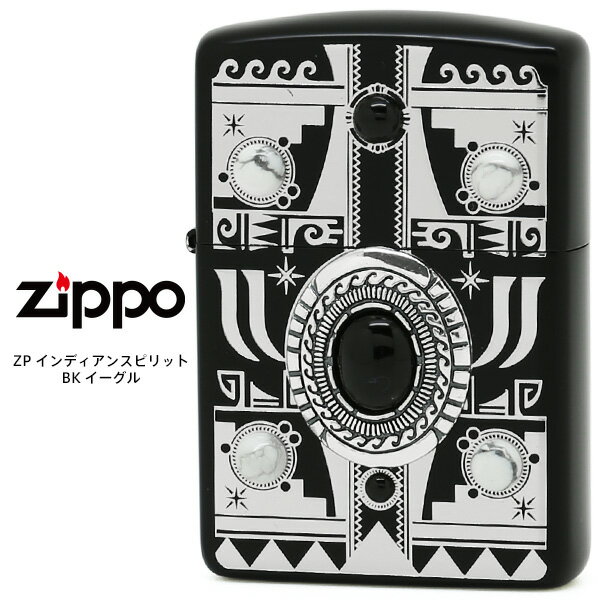 楽天時計・ブランド専門店 アイゲットZippo インディアンスピリット BK ジッポー ZIPPO イーグル 天然石 オニキス ハイライト ブラック ライター 【お取り寄せ】【送料無料】【02P26Mar16】【RCP】