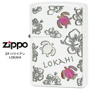 楽天時計・ブランド専門店 アイゲットZippo ハワイアン LOKAHI ロカヒ ジッポー ZIPPO ウミガメ シェル シルバー ライター 【お取り寄せ】