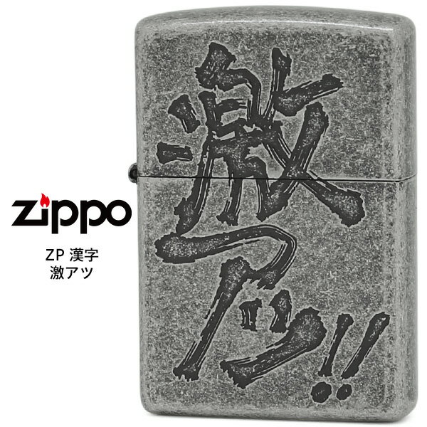 Zippo �㥢�� ���åݡ� ZIPPO ���� ����С��Х��ž夲 ���å��� �饤���� �ڤ����󤻡�