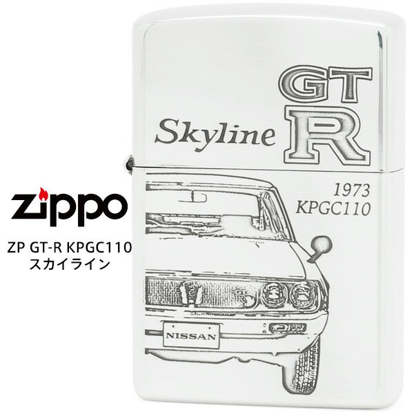 y݌ɂz 胂f Zippo SKYLINE GT-R XJCC KPGC110 C110^ P 4 IC C^[