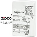 限定モデル zippo 【在庫あり】 限定モデル Zippo SKYLINE GT-R スカイライン KPGC110 C110型 ケンメリ 4代目 オイル ライター