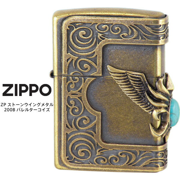 Zippo ZP ���ȡ��󥦥��󥰥᥿�� 200B �Х�륿�������� ���åݡ� ZIPPO �֥饹���� �饤���� �ڤ����󤻡�