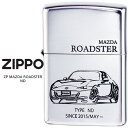 Zippo ZP MAZDA ROADSTER ロードスター ND MA