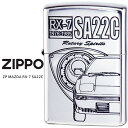 Zippo ZP MAZDA RX-7 SA22C MAZDA SERIES マツダ