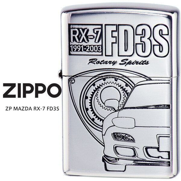 Zippo ZP MAZDA RX-7 FD3S MAZDA SERIES }c_ IC C^[ y񂹁z