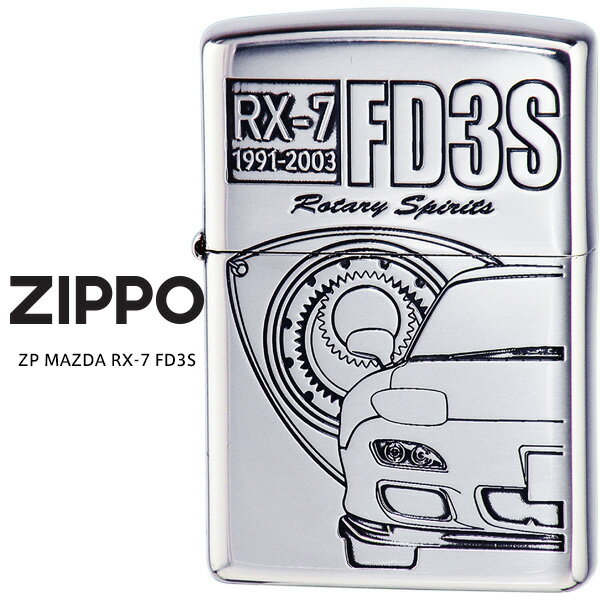 Zippo ZP MAZDA RX-7 FD3S MAZDA SERIES ޥĥ  饤 ڤ󤻡