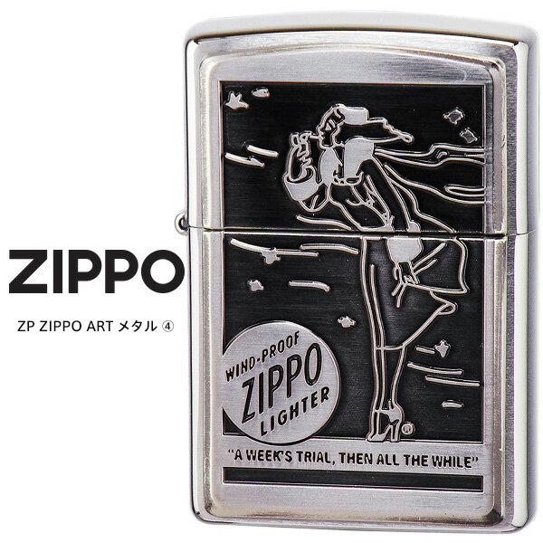 Zippo ZP ZIPPO ART メタル 4 ジッポー ZIPP