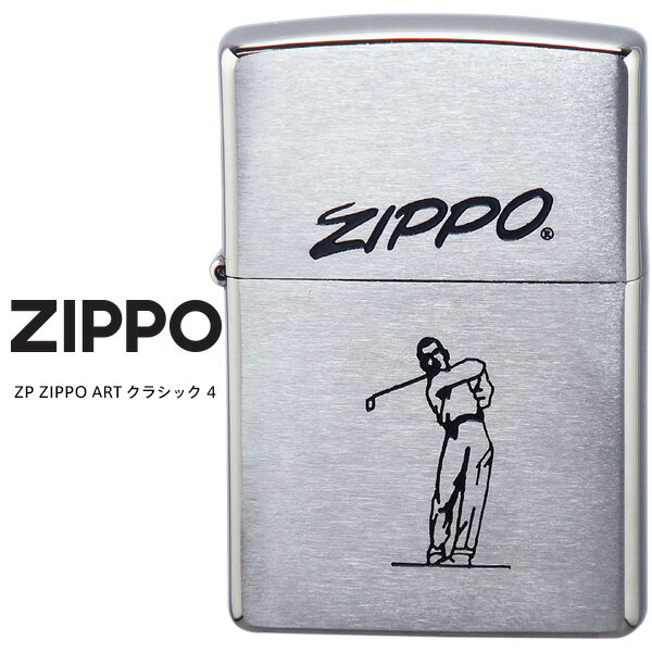 Zippo ZP ZIPPO ART ���饷�å� 4 ���åݡ� ZIPPO ��ȥ� ���饷�å� �ǥ����� ������ �饤���� �ڤ����󤻡�