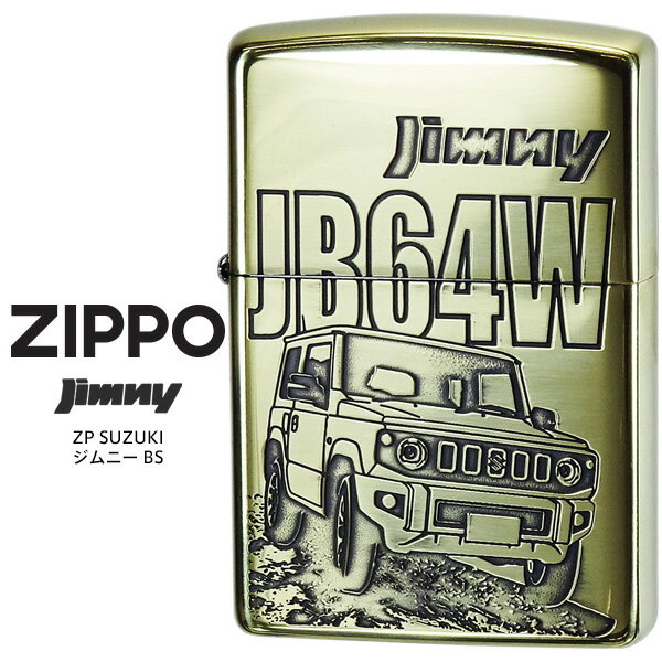 Zippo ジッポー ZP SUZUKI ジムニー BS SUZUKI SERIES 【製品仕様】 ブランド Zippo ジッポー 品番 ZP SUZUKI ジムニー BS 定価 \ 11,000 (税抜) ※メーカー希望小売価格はメーカー...