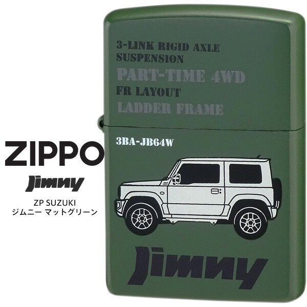 Zippo ZP SUZUKI ˡ ޥåȥ꡼ JIMNY SUDUKI SERIES  Ͷ ޥåȥå 륯ץ  饤 ڤ󤻡