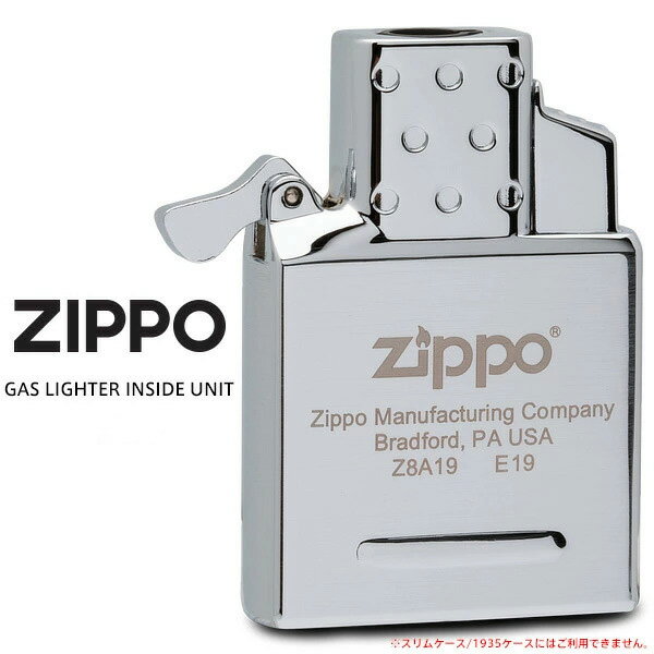 Zippo ジッポー ZIPPO 交換用インサイドユニット #65836 シングルトーチ ガス ライター 炎調節機能付き ガス充填済 【お取り寄せ】【RCP】