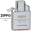 Zippo ジッポー ZIPPO 交換用インサイドユニット #65837 ダブルトーチ ガス ライター 炎調節機能付き ガス充填済 【お取り寄せ】【RCP】