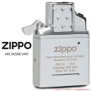 Zippo ジッポー ZIPPO 交換用インサイドユニット #65859 ダブルビーム USB充電式 ライター ダブルタップ点火式 【お取り寄せ】