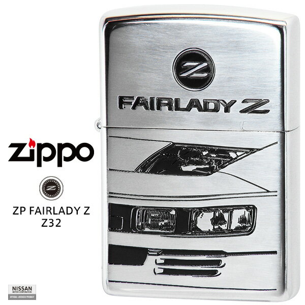 限定モデル zippo 限定モデル Zippo FAIRLADY Z フェアレディZ Z32 Z32型 4代目 NISSAN 日産 オイル ライター 【お取り寄せ】【02P26Mar16】【RCP】