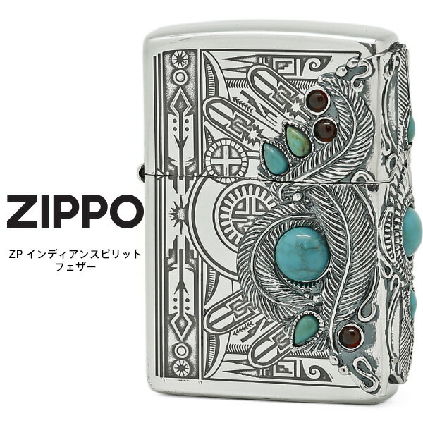 Zippo ZP CfBAXsbg tFU[ Wb|[ ZIPPO ^[RCY K[lbg Vo[ C^[ y񂹁z